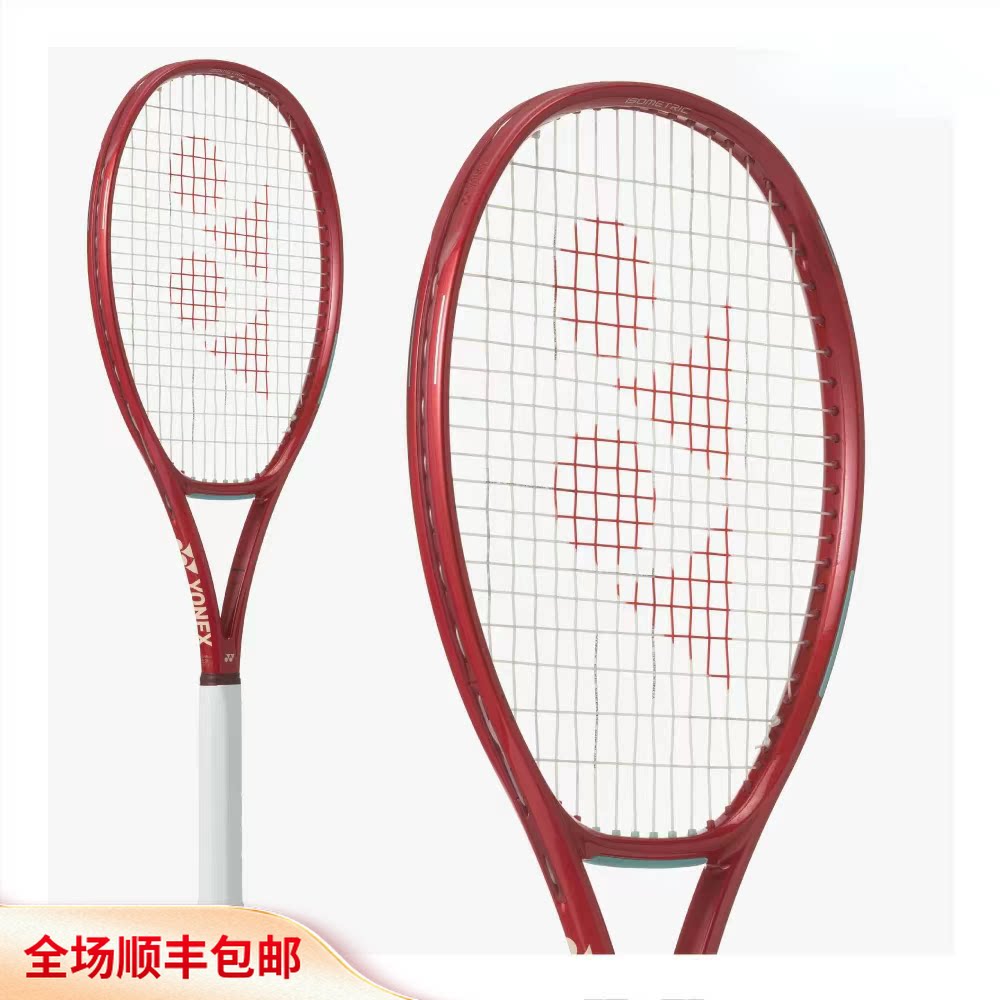 现货2026款YONEX尤尼克斯第八代vcore网球拍莱巴金娜款专业网球拍