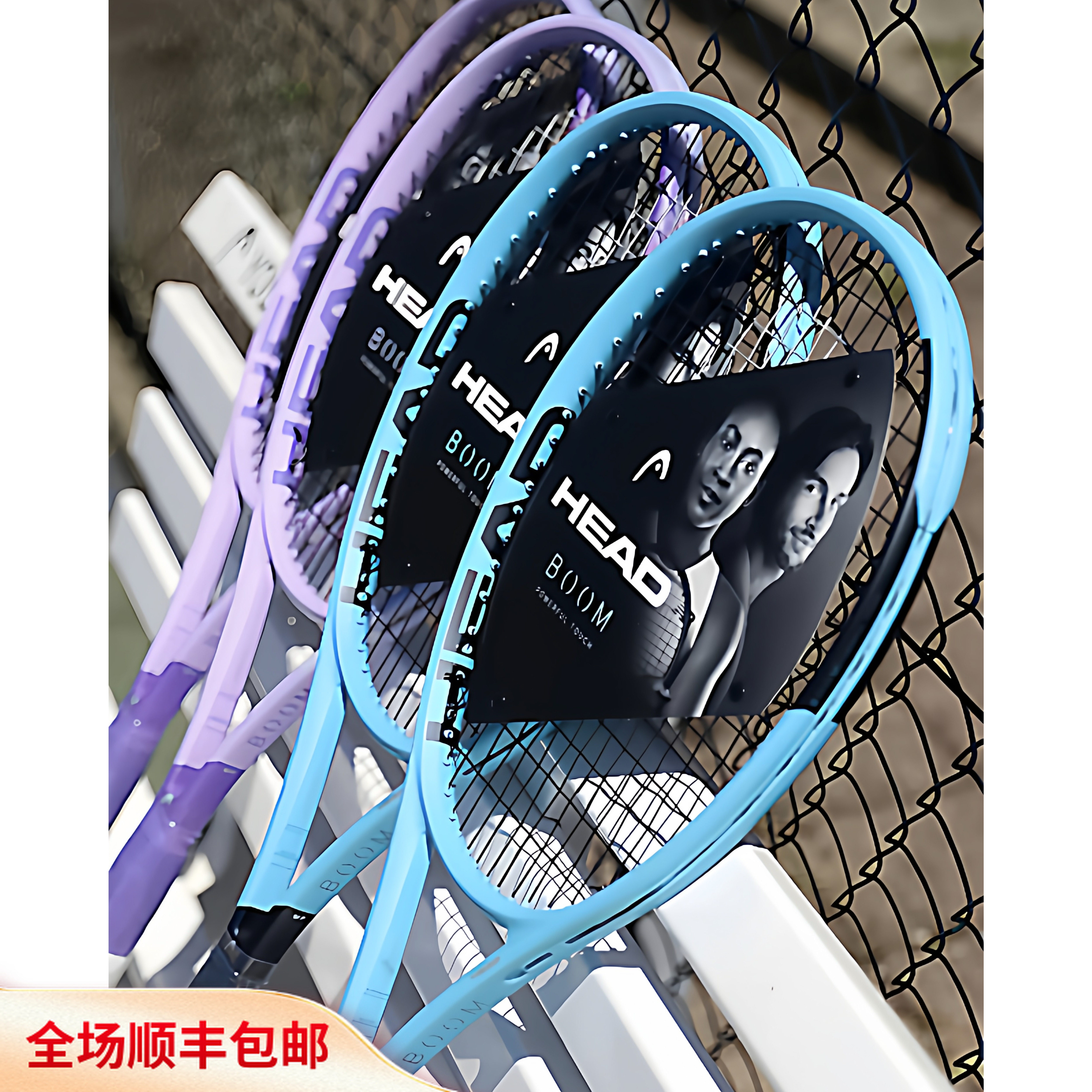 HEAD海德BOOM2026新款紫色MP MPL高芙穆塞蒂同款碳纤维专业网球拍图片