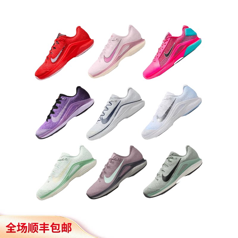 Nike耐克专业男女款专业网球鞋vapor 12 2026温网新款V12减震耐磨图片