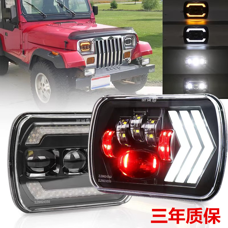 5X7吉普前大灯牧马人7寸方灯越野led射灯汽车灯改装切诺基远近灯