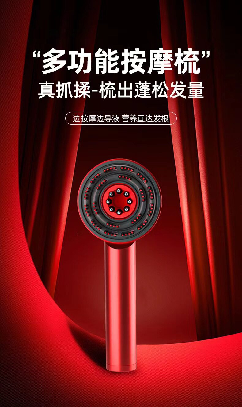 미세 전류 방지 탈모 헤드 자오선 마사지 빗 음이온 모발 농축 모발 제어 오일 제어 모발 성장 장치 도말 의학 도입 유물