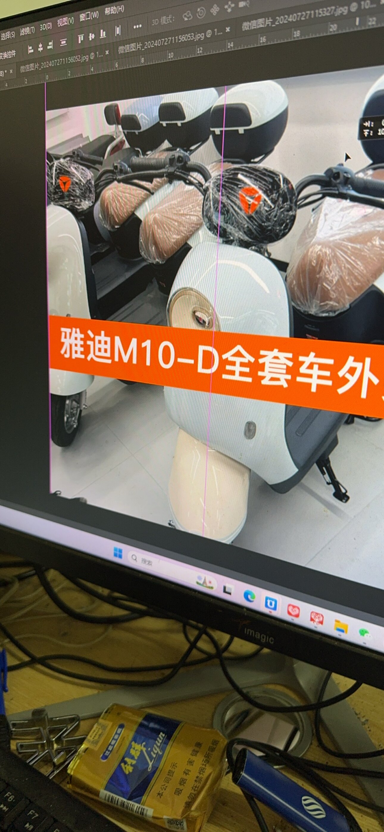 雅迪m10-d电动车外壳塑料配件车壳