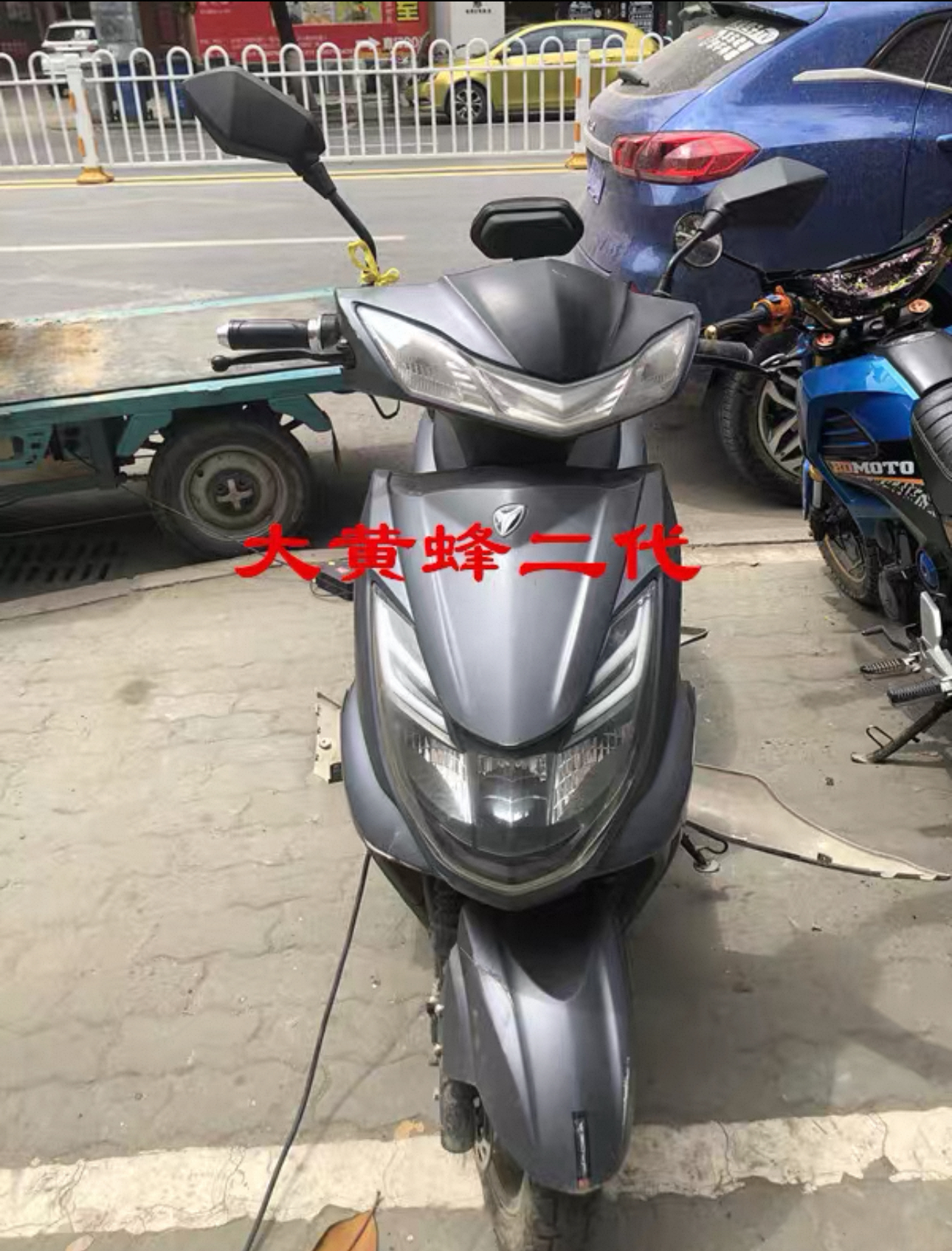 雅迪雷霆劲速版电动车外壳欧创大黄蜂二代电瓶车配件订前围工具箱