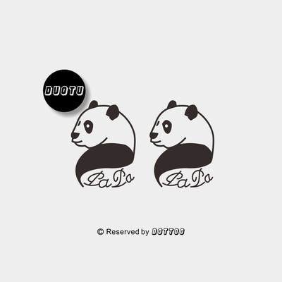 哆图原创防水纹身贴纸 熊猫Panda 可爱 动物创意 TATOO刺青纹身贴