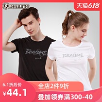 Beaume宝美T恤短袖北客情侣款圆领透气涤棉字母印花上衣男女款夏