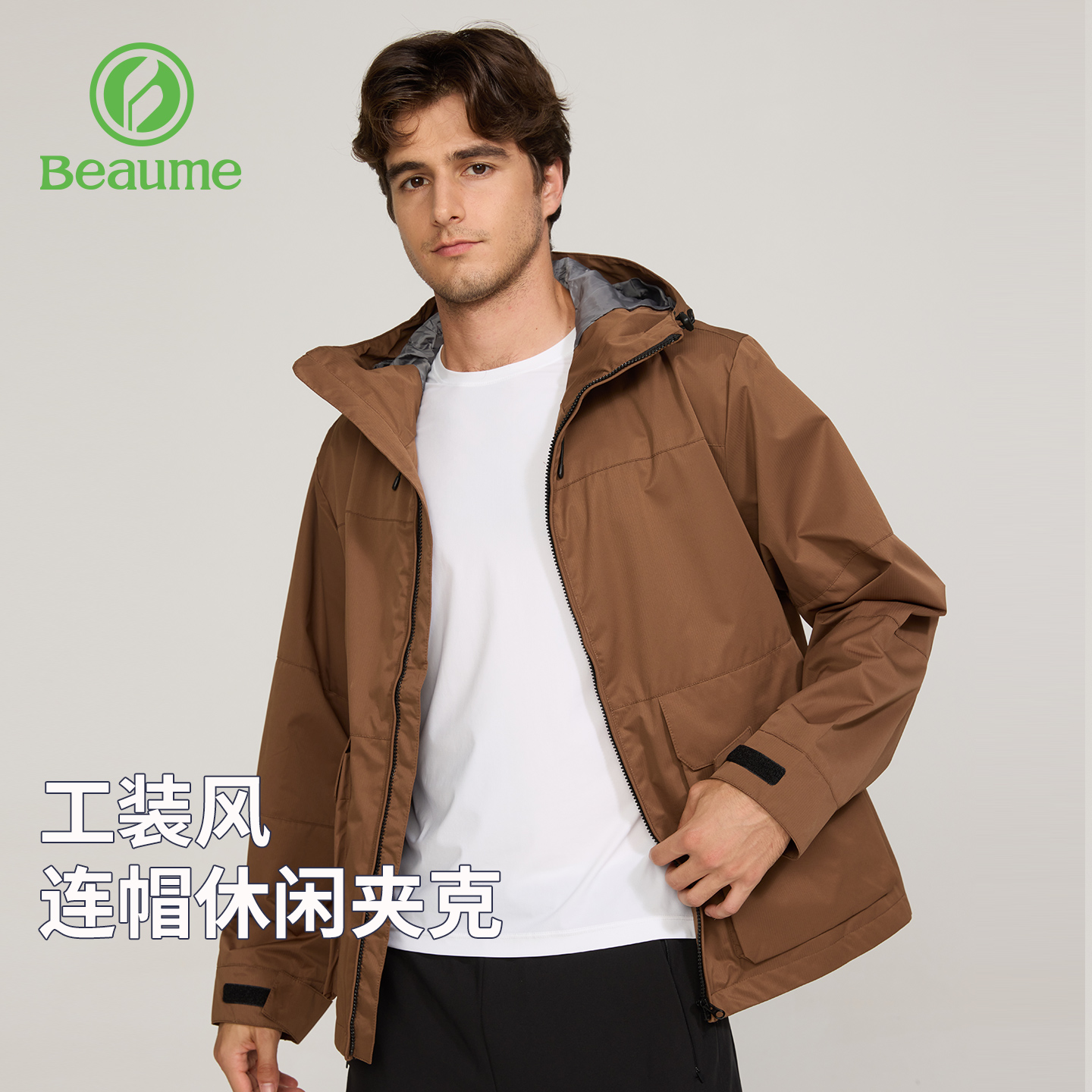 Beaume工装风休闲夹克男连帽防风