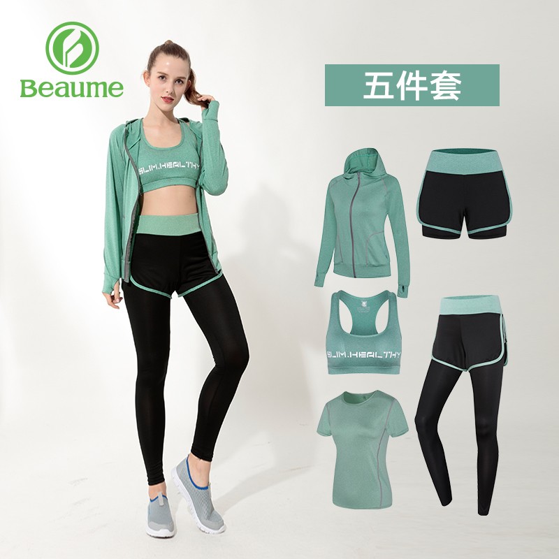 Beaume跑步女运动套装瑜伽训练服
