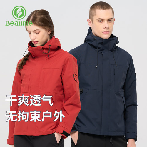 Beaume春秋季夹克男女款休闲风衣