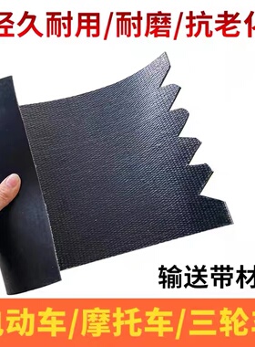 加厚摩托车挡泥皮 助力车电动车三轮车前后通用挡泥板挡水皮后档