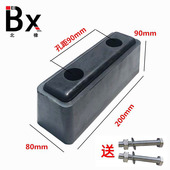 货车集装 箱车厢防撞胶减震胶垫车门缓冲块栏板胶冷藏车防撞块配件