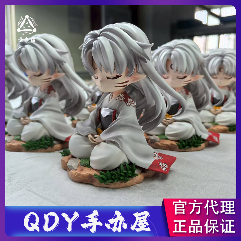 【补款】QDY手办屋 nomi工作室 杀生丸 GK雕像模型 手办