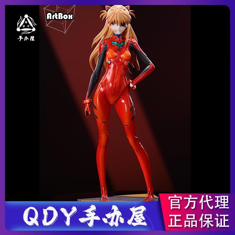 【双版本】QDY手办屋 ArtBox 我不是香 六头雕 明日香 GK雕像