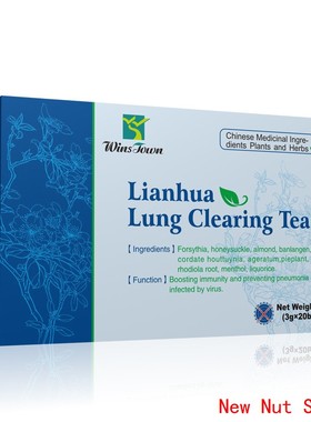 Lianhua Lung tea exports foreign trade exports from the Wins