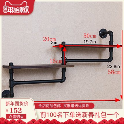 复古铁艺工业水管墙上装饰架卫生间实木壁挂搁板毛巾置物架收纳架