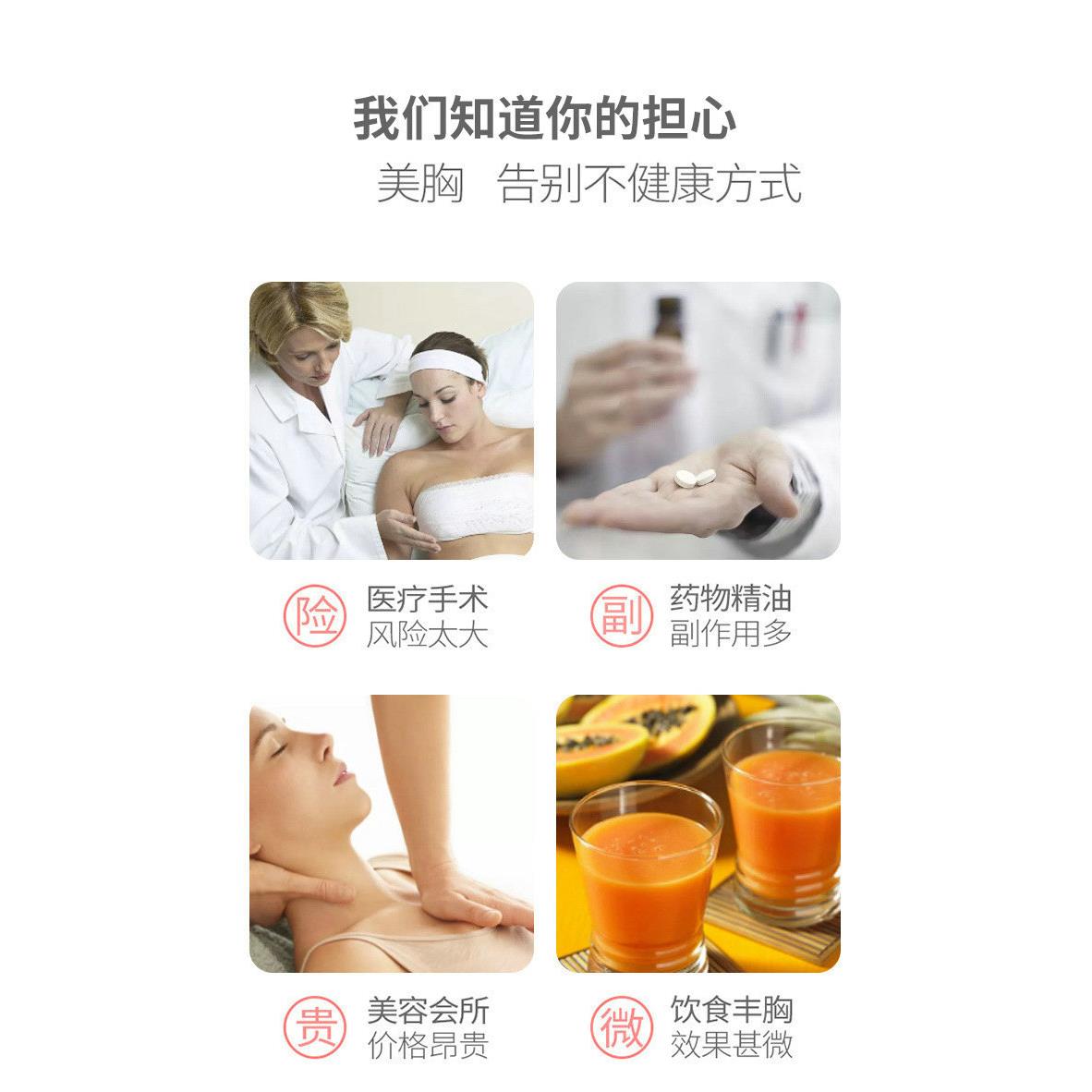 胸部按摩仪器增大乳房懒人波吸杯美乳产品外用揉捏美胸仪器厂家