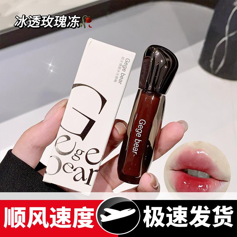 琉光镜面水光唇釉滋润保湿嘟嘟唇学生日常素颜显白口红