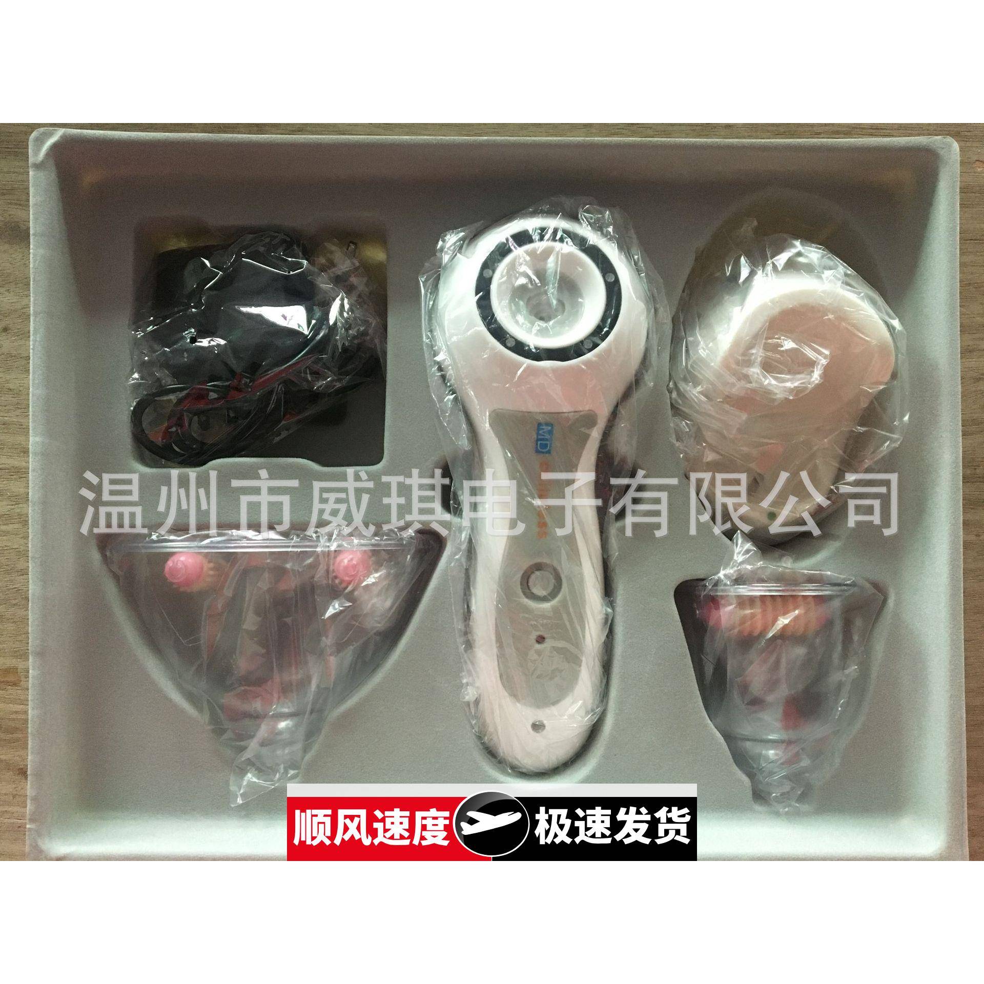 第三代远红外线电动胸部身体按摩器瘦身吸脂器厂家