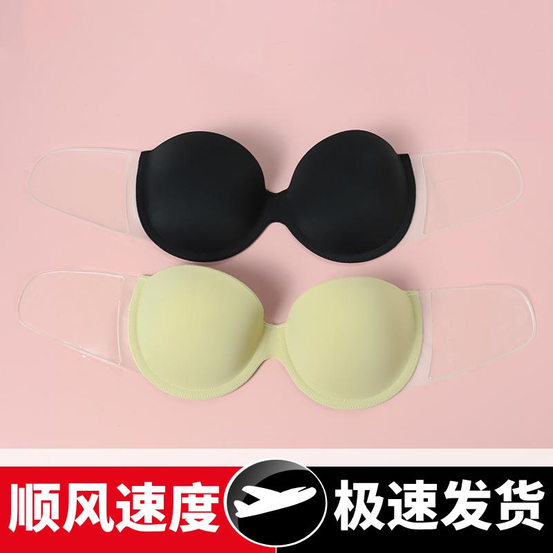 透明侧翼收副乳胸贴一片式纯色聚拢隐形文胸婚纱拍照无肩带内衣批
