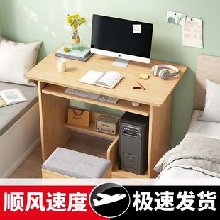 桌家用租房书桌简易桌子卧室小型学习写字桌 简约学生电脑桌台式