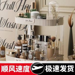 轻奢风化妆品收纳架梳妆台面膜置物架卫生间防尘桌面收纳盒