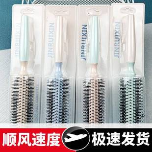 大号硬塑纸卡卷发梳子卡其色家用按摩顺发梳防静电拼色滚筒梳 新款