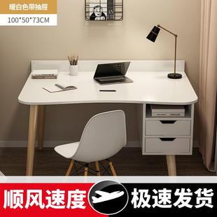 家用简易书桌带椅子出租屋女生卧室小桌子学生写字桌子 电脑桌台式