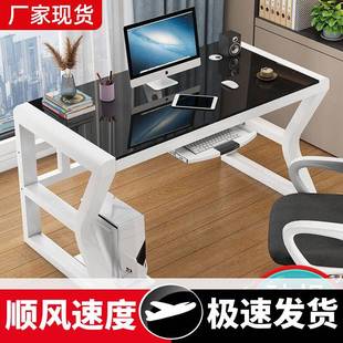 主播桌卧室写字学习桌出租房2024出租屋简约一体电脑桌家用写字桌