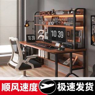 电脑桌书架一体桌简约卧室学生学习写字桌子家用办公桌 书桌台式