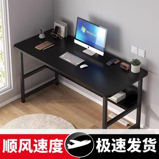 儿童学习桌学生家用卧室写字桌初高中双人电脑桌作业桌简易书桌