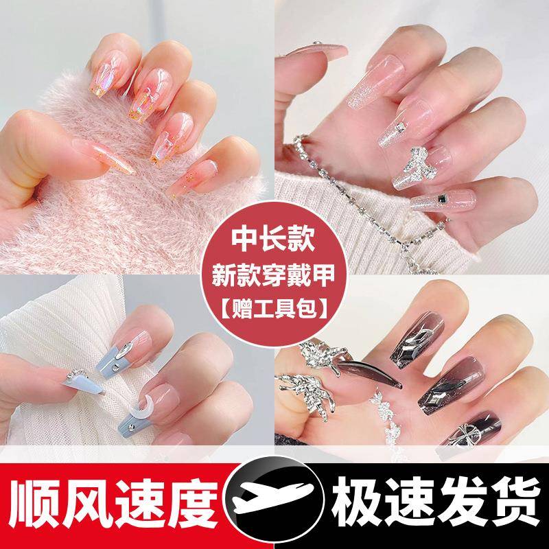 穿戴甲202年新款美甲中长款甲片穿戴式美甲贴片高级感假指甲成品