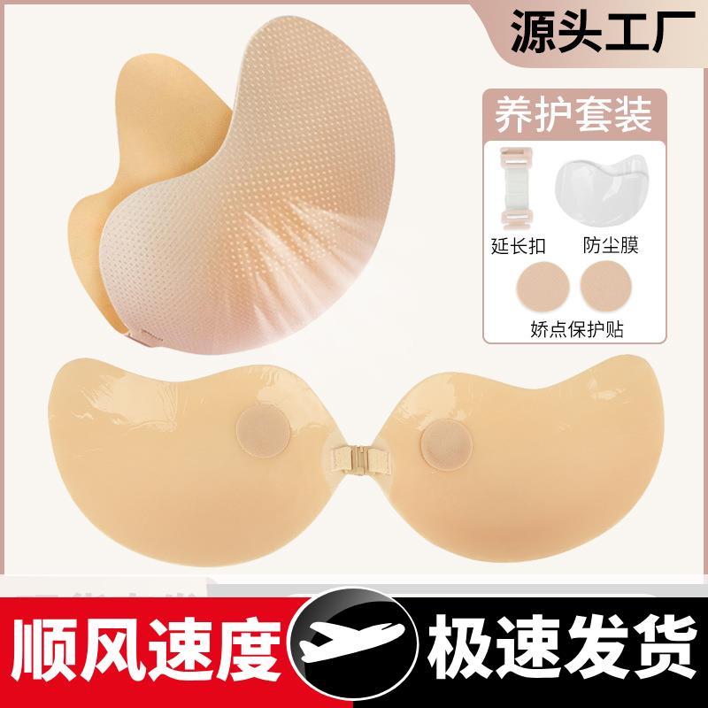 跨境大胸专用防下垂隐形乳贴提拉手刷芒果杯胸贴厚款聚拢小胸不掉