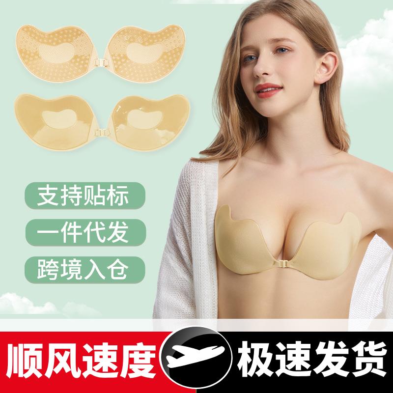 芒果胸贴聚拢一片式内衣大胸专用薄款硅胶乳贴无肩带隐形文胸