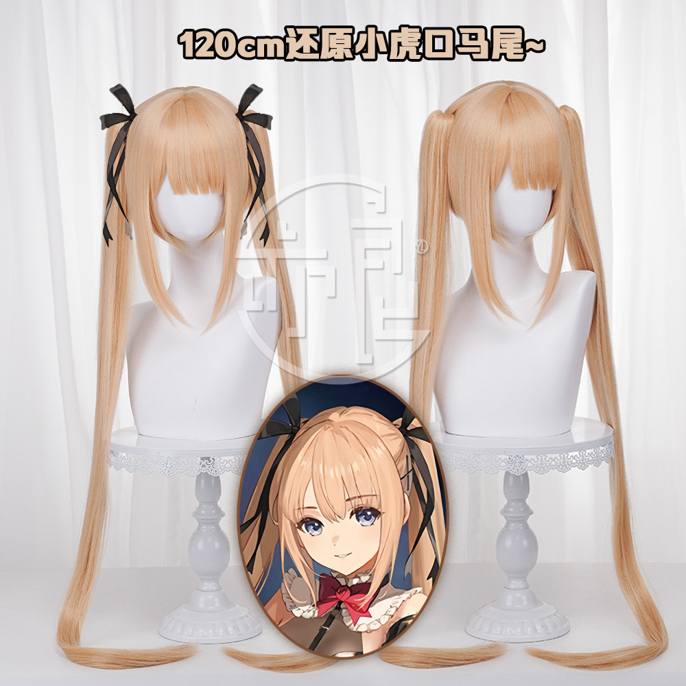 thumbnail for Yiliang Blue Route Death Hall Miya Mary Rose Marie Rose cosplay wig 1.2 meters long ponytail