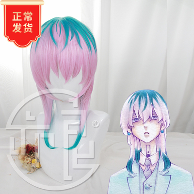 taobao agent Yiliang Tokyo Avengers Gray Valley Cosplay Cosplay Wig Rebirth Gradient Gradient