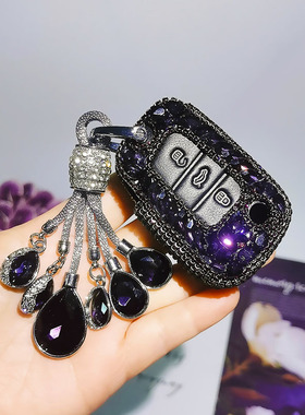 专用大众钥匙套朗逸速腾宝来途岳凌渡途观L汽车保护包扣女士镶钻