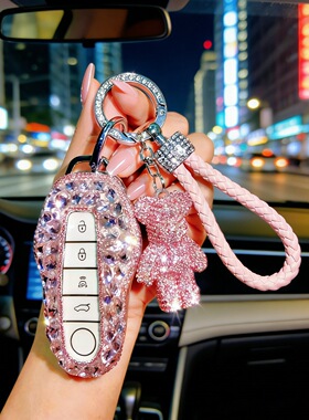 适用于2026款红旗hs6phev钥匙套女汽车用品新款配件保护钥匙壳扣