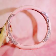 卡通可爱方向盘套四季通用女神水钻汽车把套创意粉色奔驰宝马奥迪