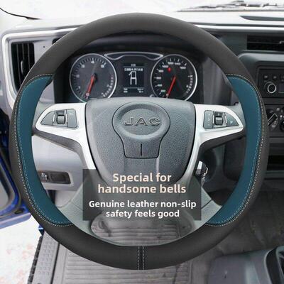 S3S6S7S9/Q3Q6Q7轻卡E型宽体专用耐磨方向盘套真皮车把套