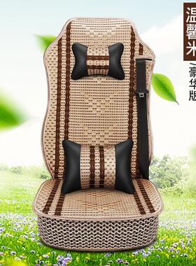 豪沃TX340搅拌车TX400T5G440座套豪瀚N7G四季通用冰丝货车坐垫套