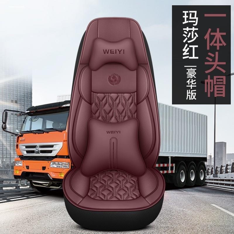 柳汽乘龙座套H5 T5 新M3 M5 M7 H7 L3霸龙四季通用货车座椅套坐垫