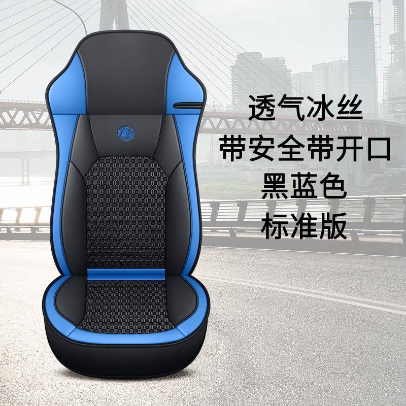 货车坐垫套国潮套适用德龙M3000解放J6P GTL est豪沃380豪沃T7h夏