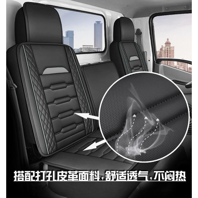 江淮帅铃Q6货车座套骏铃V6H330E3康玲H3内饰H5四季J3J5X5全包坐垫