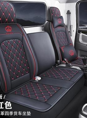 奥驰V2V3D2D3坐套飞碟Y2Y3A3A2奥驰2000帝途GXDX坐垫全包货车座套