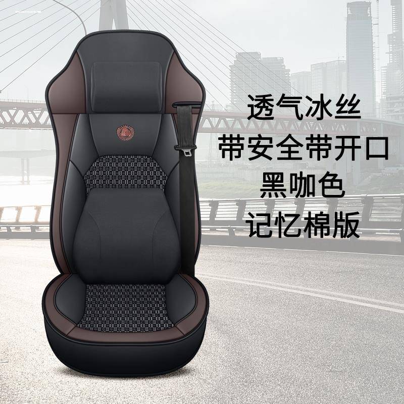 适用于福田欧曼gtl座套四季欧曼est etx大货车全包汽车坐垫套装饰