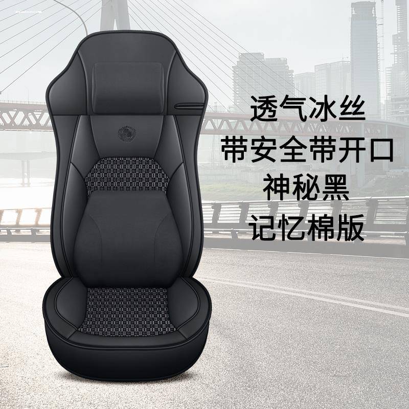 重汽豪沃T7H座套txth7汕德卡G7c7h豪瀚n5g/w 货车装饰专用座椅套