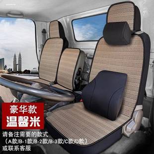 h3轻卡货车座椅套夏季 适用福田时代金刚小卡之星2康瑞h2 冰丝坐垫