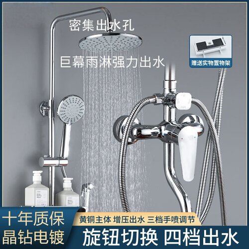 九牧王花洒套装淋浴器喷枪花洒增压淋浴花洒头恒温家用浴霸全铜