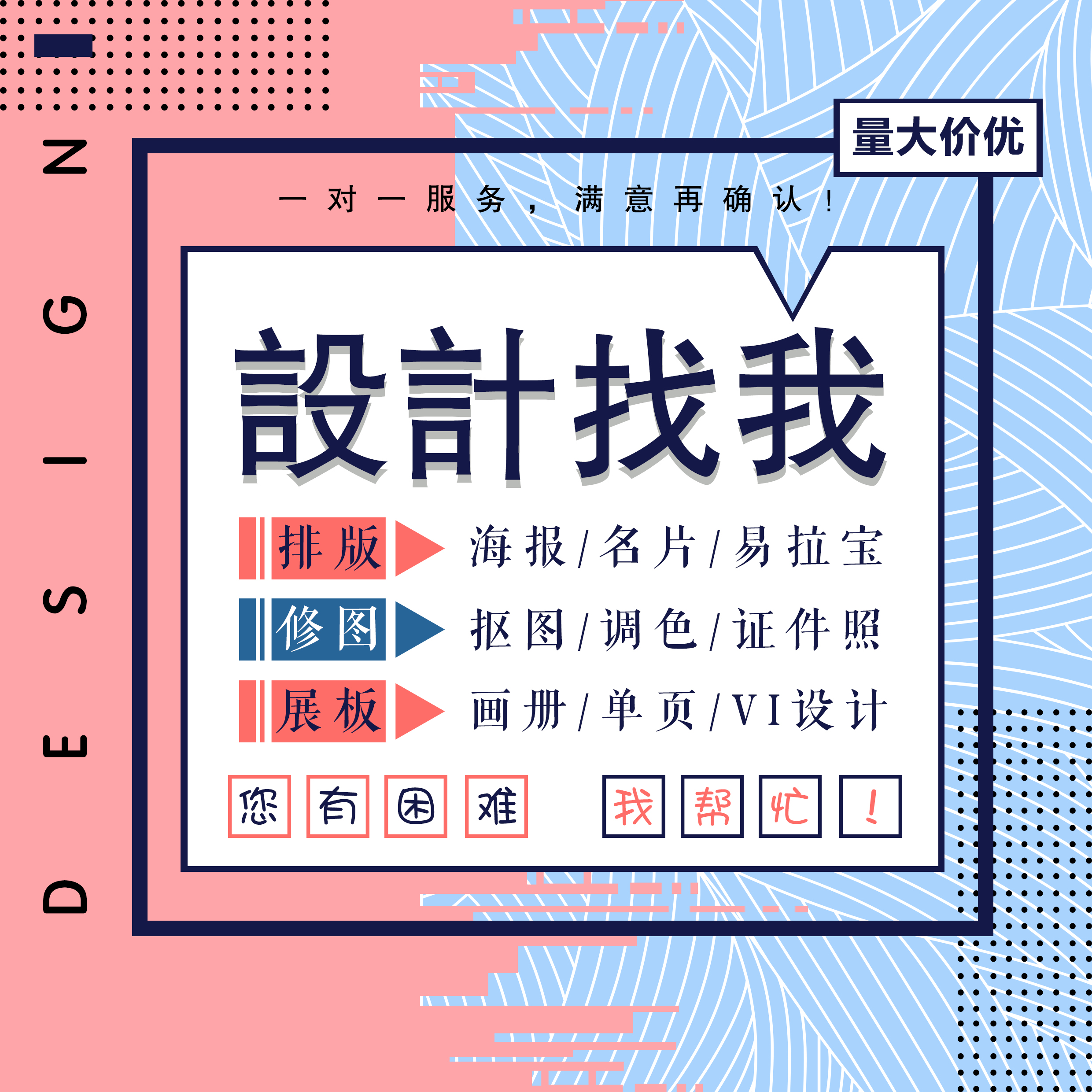¹ã¸æÒ×À±¦psÆ½ÃæÉè¼ÆÐû´«µ¥²ÊÒ³»²áÖÆ×÷ͼƬÅŰæÅç»æº£±¨Éè¼Æ