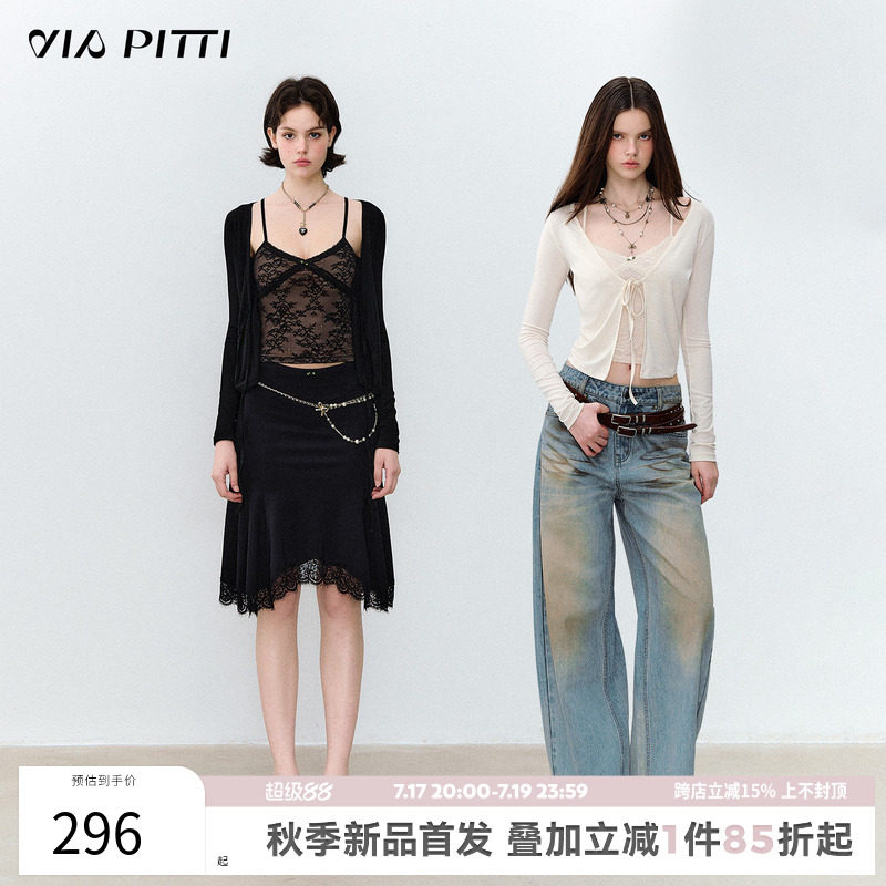 VIAPITTI镜像焦点 假两件拼接蕾丝提花V领吊带背心天丝系带开衫