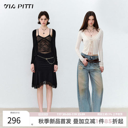 VIAPITTI镜像焦点 假两件拼接蕾丝提花V领吊带背心天丝系带开衫
